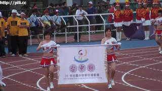 99年 全中運預演06_99響禮炮-01.mp4
