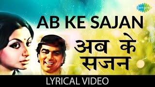 Enjoy the famous song of bollywood ab ke sajan sawan mein with hindi &
english lyrics sung by lata mangeshkar from movie chupke chupkesong:
s...