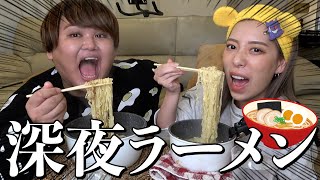 【デブ活】お腹すいたから深夜にラーメン爆食最高すぎ！！