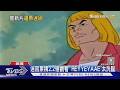 《太空超人》迷因2.2億觀看! 「HEYYEYAAEYAAAEYAEYAA」尼可拉斯葛拉辛爆笑還原｜TVBS新聞 @TVBSNEWS01