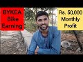 Bykea bike earning |Earn more than 50 thousand monthly Profit|