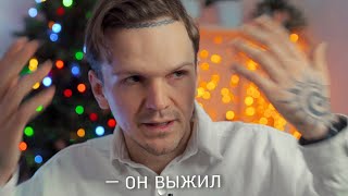 покушение на Навального моими глазами