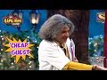 Kapil Calls Gulati Cheap - The Kapil Sharma Show
