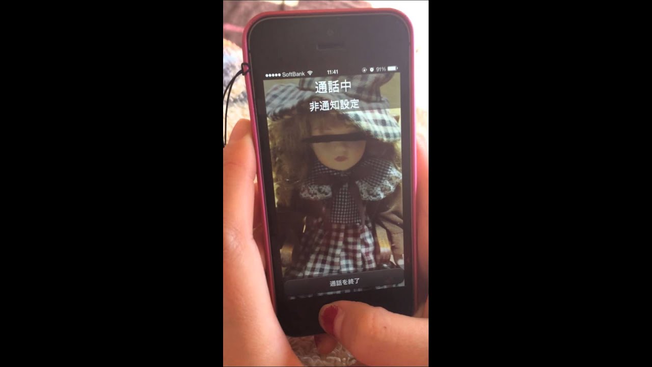 メリーさんに電話して見た (iphone app) - YouTube