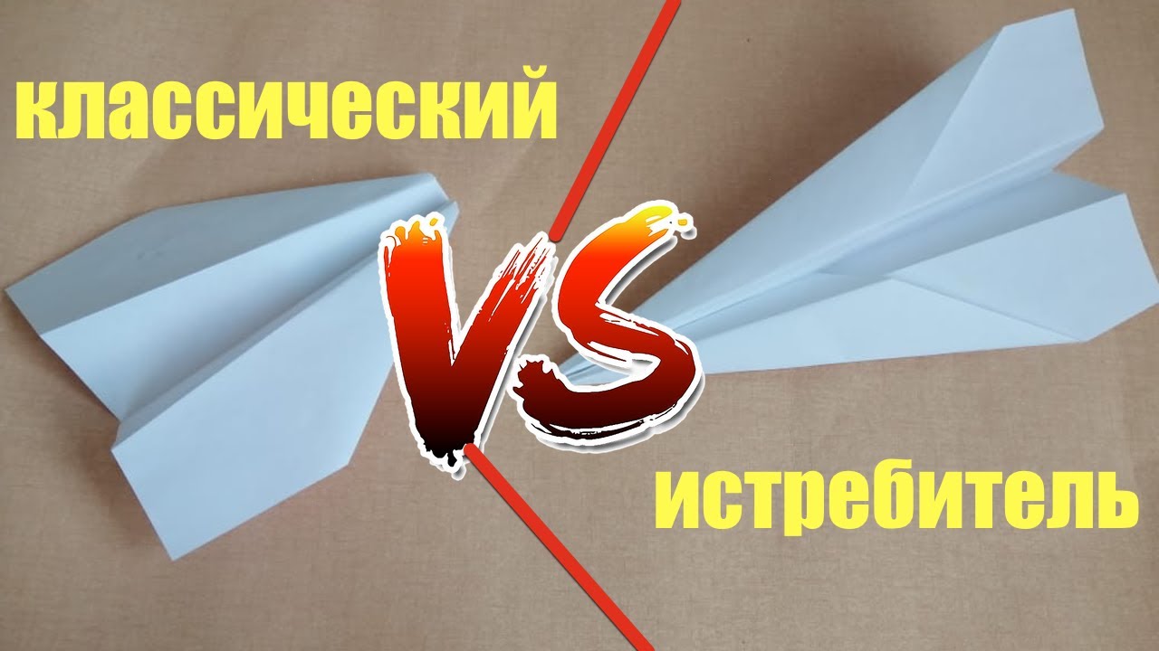 Бугатти против самолета