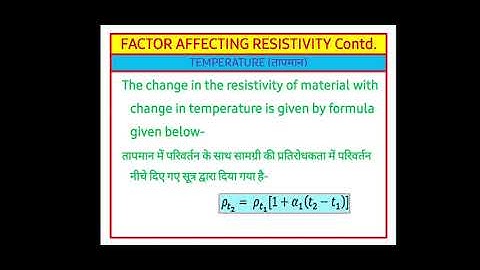 RESISTIVITY AND FACTOR AFFECTING RESISTIVITY EE 203 S.BHANDARI GPC AJMER