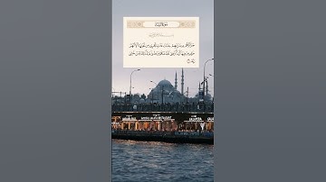 سورة البينة القارئ حسن الواجدي#سورة_البينة_القارئ#حسن_الواجدي❤️ #القران_الكريم#تلاوة_خاشعة#qur💟