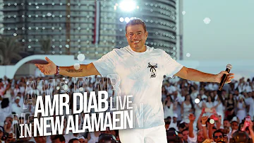 Amr Diab - North Square Concert Recap 2022 عمرو دياب - حفلة نورث سكوير