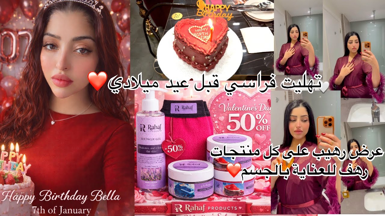 شريت صاك غالي اونلاين فاش وصلني تصدمت 😔 مشيت بدلت اللوك ووجدت راسي ل عيد ميلادي 07/01 🥰ميكاب براند😍