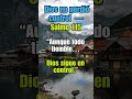 Dios no perdió control | Salmo 115 #esperanza #fe #confianzaendios #paz