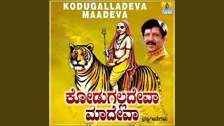 Banthayya shivarathri -