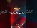 معاملاتي تلاتاتي                 اسمعها