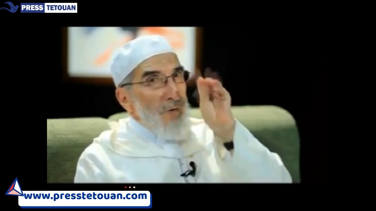 مواعظ وعبر مع الداعية الإسلامي الشهير بتطوان 