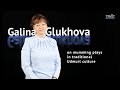 Galina Glukhova on mumming plays in traditional Udmurt culture (english subtitles)