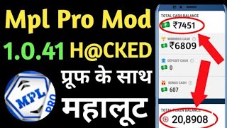 MPL PRO MOD APK  | No Ban Everytime WIN | 10000℅ Working | With PROOF🔥🔥 screenshot 5