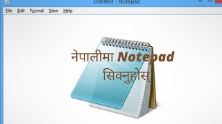 NOTEPAD COMPLETE TUTORIAL IN NEPALI screenshot 5