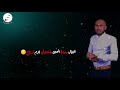 الطاهر سعدابي نار الفرقة حالات واتساب سودانية