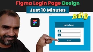 Figma Login Page Design in Just 10 Minutes | Tamil
