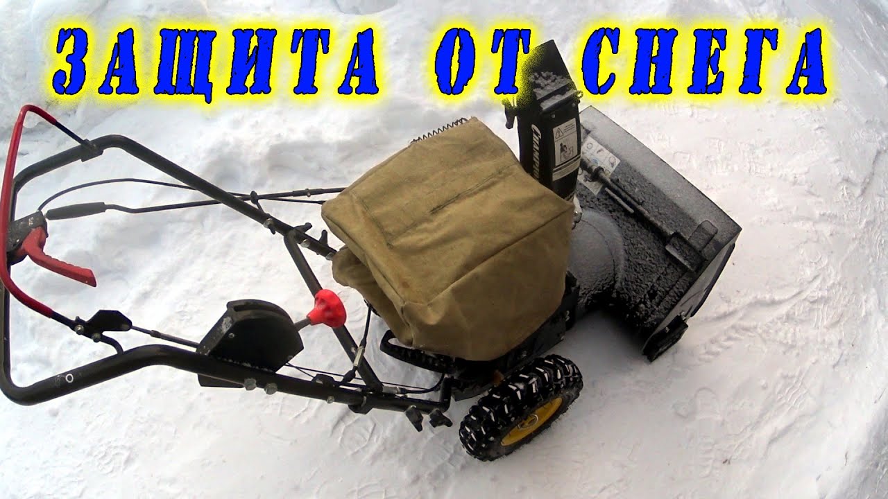 Усовершенствуйте очистку снега: эффективный снегоочиститель Efko для ...