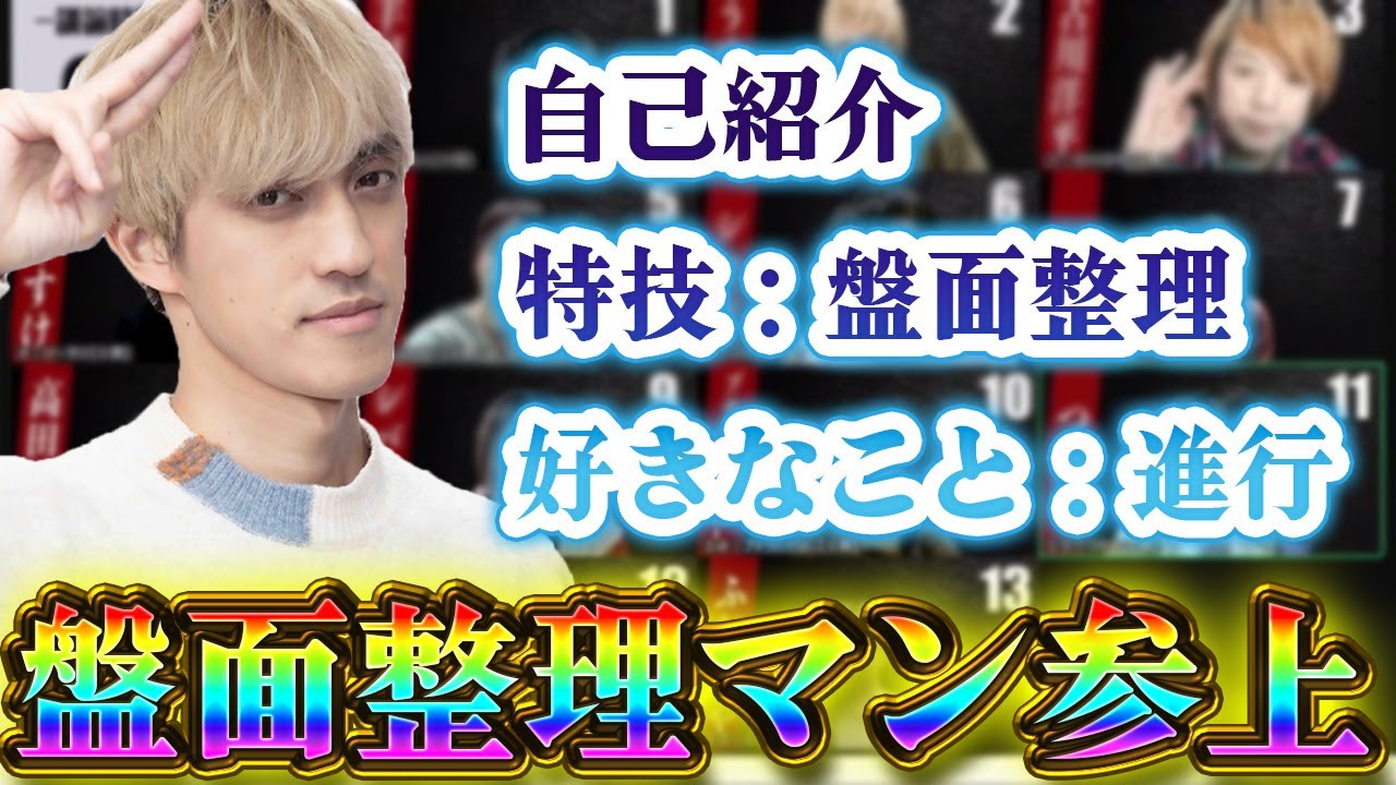 【ガチ狼】全員置いていく速度の盤面整理！うめけんの全てが詰まってる試合