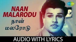Download Lagu Naan Malarodu Thniyaaka / Tamil and Hindi Songs with same Tune MP3 Download Lagu Naan Malarodu Thniyaaka / Tamil and Hindi Songs with same Tune MP3