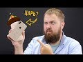 Лучший Power Bank для iPhone?