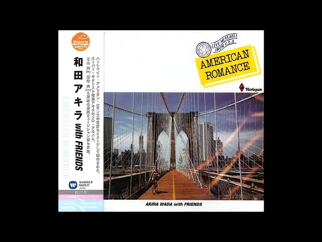 和田アキラ Akira Wada With Friends – American Romance (Full Album)