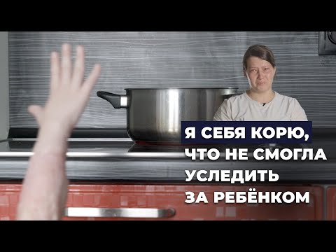 ОЖОГ КИПЯТКОМ | История Вити Шугаева