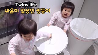 [SUB] 15 month old twins fight