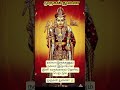 முருகன் துணை! 🙏#muruganslogasmanthras #murugan #viral #god #tvkvijay #tvk #shorts #tiruchendur