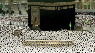 صلاة المغرب|للشيخ #فيصل_غزاوي ١٦-٧-١٤٤٤هـ |من سورة يونس
