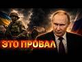 Кремль в ШОКЕ! Летнее наступление России ПРОВАЛИЛОСЬ — ISW раскрыло реальные цифры