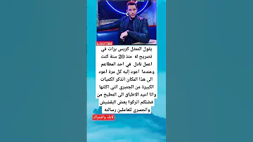 يقول الممثل كريس برات في تصريح له منذ 20 سنة كنت اعمل نادل غرائب عجائب معلومات قصة حقيقية 