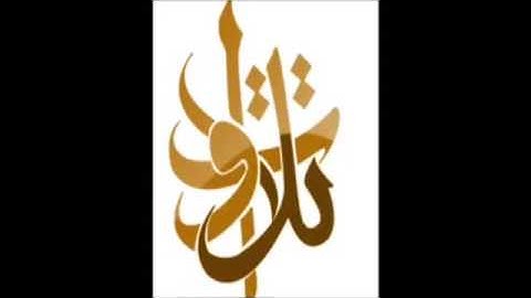 الأخ أشرف العفيصان -وما أرسلنا من قبلك إلا رجالا  (تلاوات من المجمعة©)
