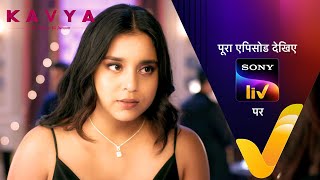 NEW! Kavya - Ek Jazbaa, Ek Junoon - Ep 152 | 23 Apr 2024 | Teaser