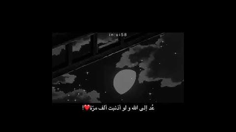 مقطع مؤثر للقارئ الشيخ عبدالرحمن مسعد