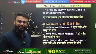 NTPC 2025 All Shift GK GS Expected Questions | Static GK + Current GK | RRB NTPC 2025 GK Exam Review