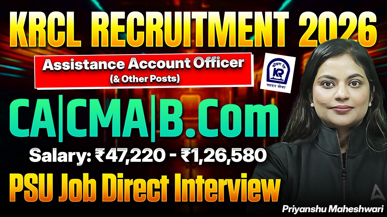 KRCL Recruitment 2026 | Konkad Railway Assistant Account Officer | Walk In Interview | Eligibility