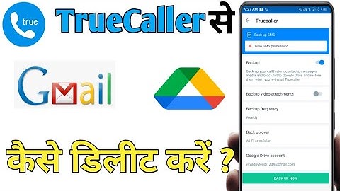 Truecaller Se Gmail Kaise Delete Kare | how to delete Gmail from Truecaller| Gmail delete Truecaller