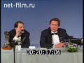 Стоянов и Олейников   ТЭФИ 1996