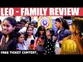 Leo Family Review | Public Review | Vijay | Lokesh Kanagaraj | Anirudh