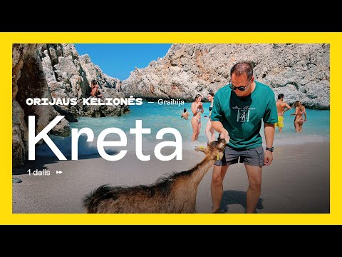 Video: Ko NEGALIMA susipakuoti kelionei į Graikiją