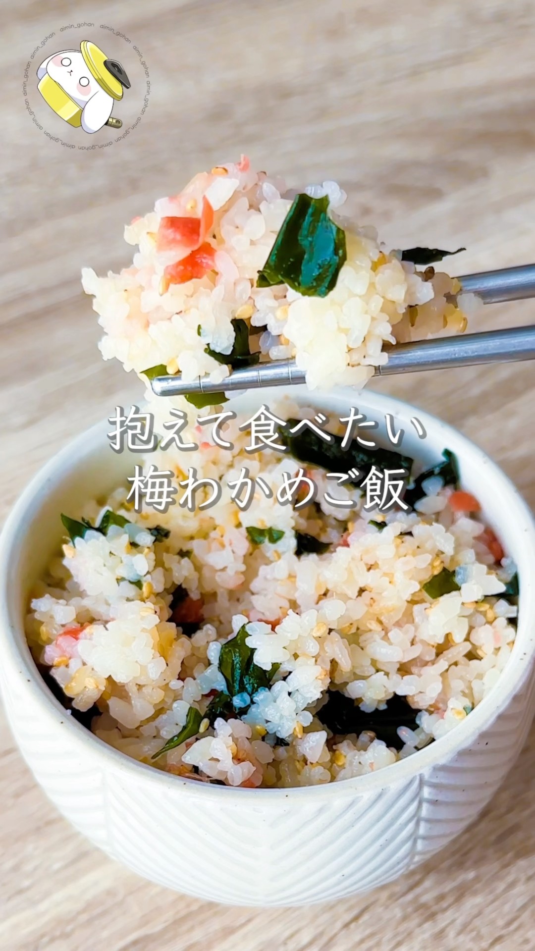 Easily eats 2 cups!! Preparation time: 5 minutes◎] Plum and