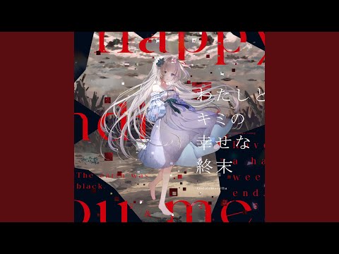 藍月なくる 2ndLIVE 鏡像崇拝 コンプリート Highlights by 藍月なくる🪼 (@NakuruAitsuki) / X