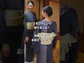 手順を確認しよう！【リボンアレンジの結び方】#着物 #shorts