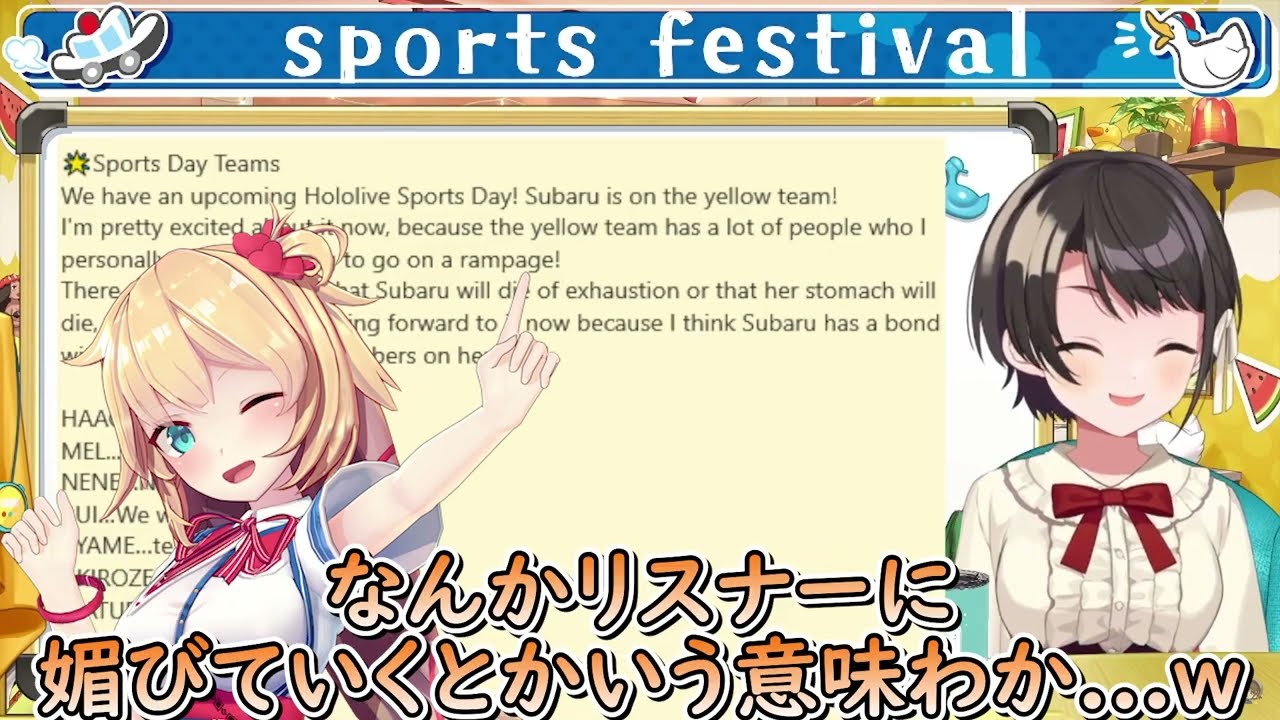 古参でもわからない人が多いスバルと黄色チームの絆まとめ【ホロライブ/切り抜き/Vtuber/ 大空スバル 】