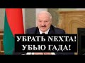 СРОЧНОЕ ЗАЯВЛЕНИЕ ЛУКАШЕНКО К ЕВРОПЕ - СРОЧНЫЕ НОВОСТИ БЕЛАРУСИ