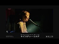 HALLCA「モイスチャーミルク」LIVE MOVIE(w/Yohji Igarashi)