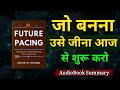 सपने को हकीकत बनाने का जादुई फॉर्मूला"! Future Pacing Book Summary