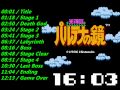 Nes: Kid Icarus Soundtrack (FDS)